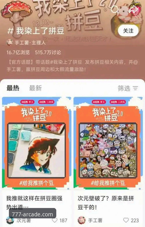 博格巴时隔1084天重返首发,电玩城安卓版用户如何同步追球?
